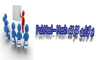 برگزاری کارگاه PubMed- Mesh